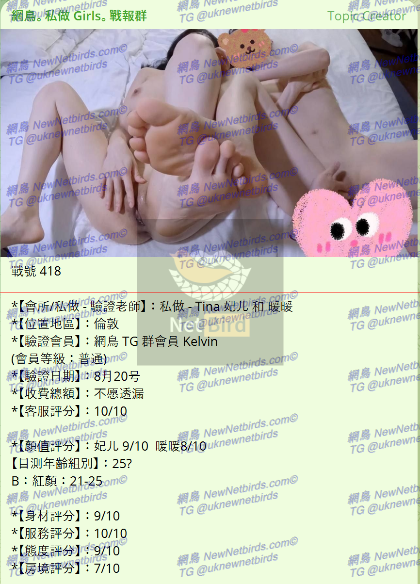 戰號 418 1.png